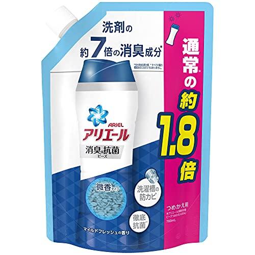 アリエール 消臭&amp;抗菌ビーズ 洗剤の7倍の消臭成分 マイルドフレッシュ 詰め替え 約1.8倍(760...