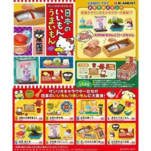 Sanrio スナック お菓子 おつまみの商品一覧 食品 通販 Yahoo ショッピング