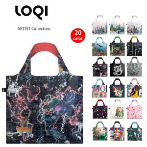 エコバッグ LOQI ローキー Artist Collection マイバッグ コンビニエコバッグ トートバッグ 買い物バッグ 折りたたみ コンパクト しまえる 軽量