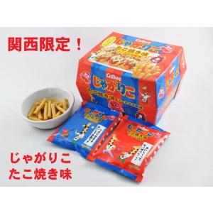 大阪 お土産 関西限定! じゃがりこ たこ焼き...の詳細画像1