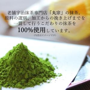 京都嵐山抹茶だんご 10串 【京都 お土産 抹...の詳細画像2