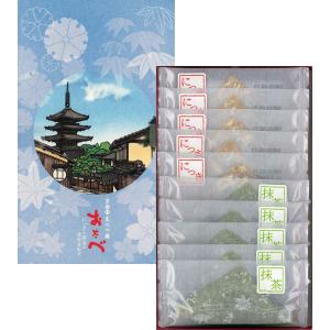 生八つ橋 おたべ　つぶあん入り 生八つ橋 ニッキ、抹茶　各5個入