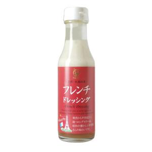 【オジカソース直営店】フレンチドレッシング220ml