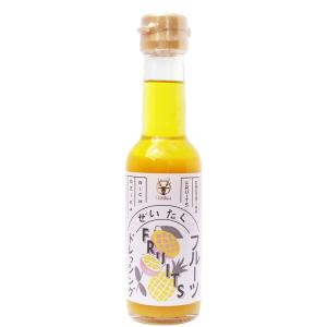 【オジカソース直営店】ぜいたくフルーツドレッシング150ml
