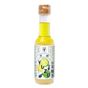 【オジカソース直営店】京都水尾柚子ドレッシング150ml