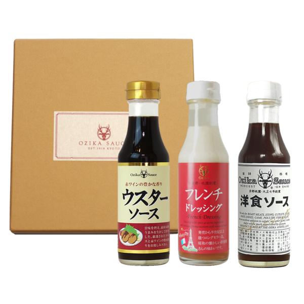 【オジカソース直営店】洋食屋さんの味３本セット