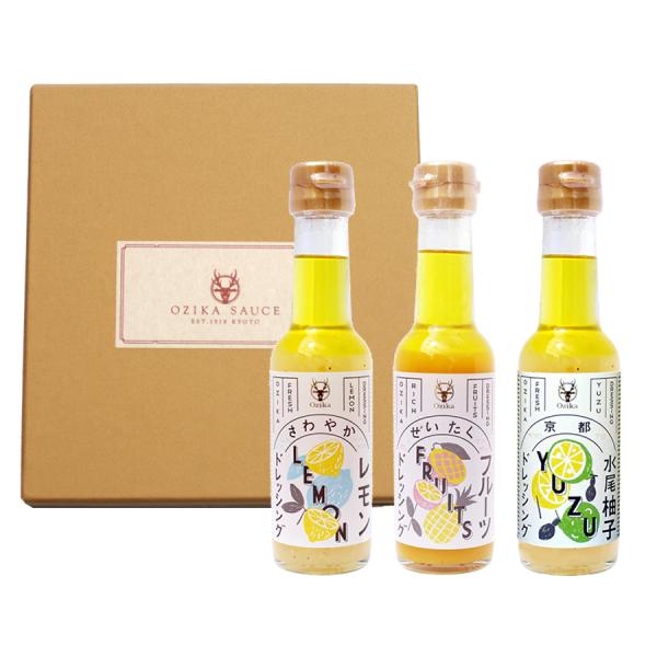 【オジカソース直営店】フルーツドレッシング３本セット
