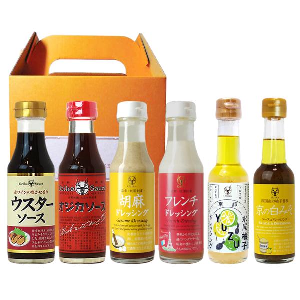 【オジカソース直営店】京の味６本セット
