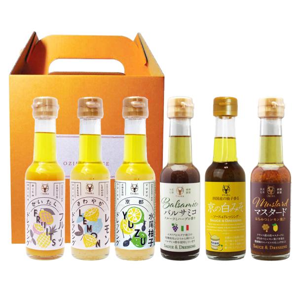 【オジカソース直営店】ドレッシング６本セット