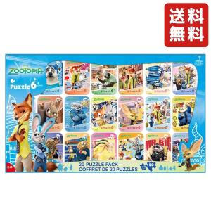 ズートピア Disney ディズニー パズル 缶 20缶セット 81564 ブリキ箱