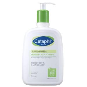 Cetaphil（セタフィル） セタフィルR モイスチャライジング クリーム
