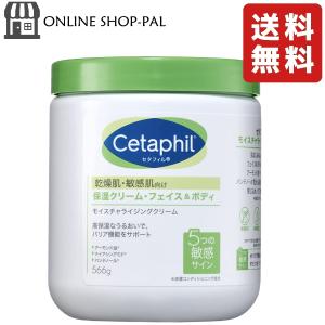 Cetaphil（セタフィル） （保湿クリーム セタフィル モイスチャ