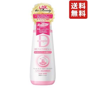 アトピアD 保湿フォーム ローション ヘパリン類似物質配合 2本セット