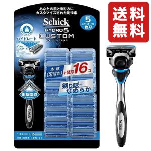 シック ハイドロ5 カスタム 替刃 17個 5枚刃 ひげそり 髭剃り カミソリ SCHICK HYDRO5 CUSTOM