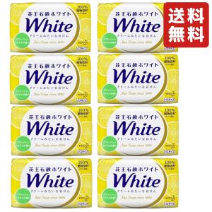 【8個セット】 花王ホワイト リフレッシュシトラスの香り 130ｇの商品画像