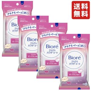 花王 ビオレ さらさらパウダーシート せっけんの香り 詰替 36枚入 × 4