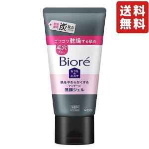 企画品)ビオレ おうちdeエステ 肌をなめらかにするマッサージ洗顔