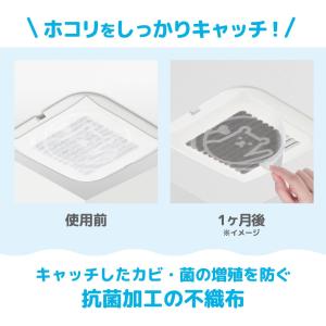 【5個セット】パッと貼るだけホコリとりフィルタ...の詳細画像3