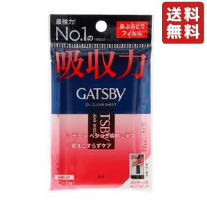 ギャッツビー 限定 ピーチの香り あぶらとり紙 50シート 20個セット 企画品)ギャツビー あぶらとり紙 フィルムタイプ フレッシュピーチの
