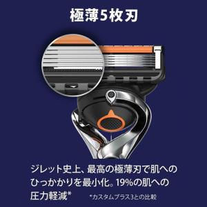 ジレット プログライド H+13B フュージョ...の詳細画像3