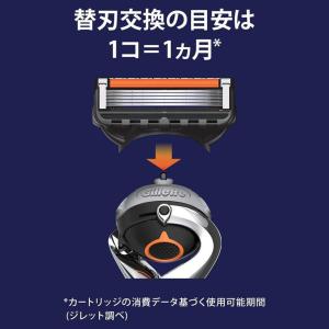 ジレット プログライド H+13B フュージョ...の詳細画像4