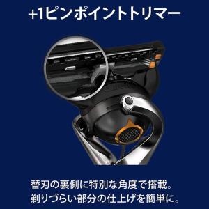 ジレット プログライド H+13B フュージョ...の詳細画像5