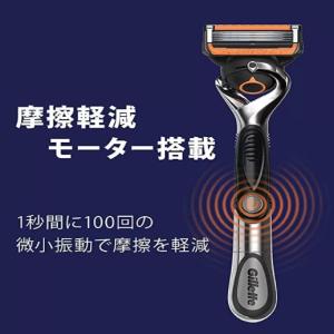 ジレット プログライド フレックスボール 電動...の詳細画像2