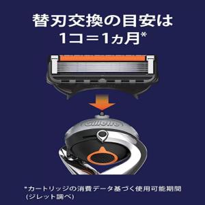 ジレット プログライド フレックスボール 電動...の詳細画像4