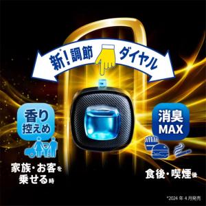P&G ファブリーズ 車用消臭芳香剤 ...の詳細画像3