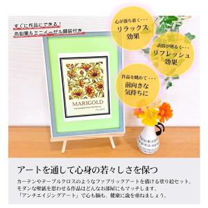 マリーゴールド 色鉛筆 の商品一覧 筆記用具 文具 ステーショナリー キッチン 日用品 文具 通販 Yahoo ショッピング