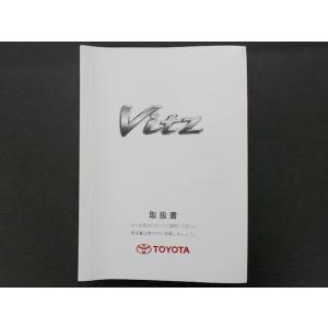 トヨタ 90 ヴィッツ 後期 取扱説明書 2010年8月発行 KSP90/SCP90 01999-52B36｜shop-partslandnagoya