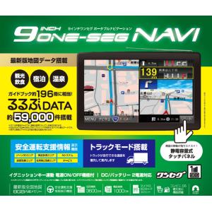 21年最新版 ポータブルナビの人気おすすめランキング13選 セレクト Gooランキング