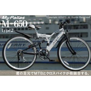 Shop-phoenix - 自転車｜Yahoo!ショッピング