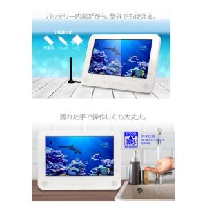 映りが違う!フルセグ14型 防水ポータブル液晶...の詳細画像1