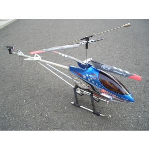 SKYKING　BIGラジコンヘリ　８５ｃｍ　のビッグラジコンヘリセット　