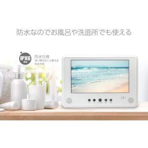 防水フルセグ９型ポータブルdvd リージョンf お風呂テレビ 車で外でフルセグ Vrモードcprm対応防水9インチ 車載可 ポータブルdvdプレイヤー