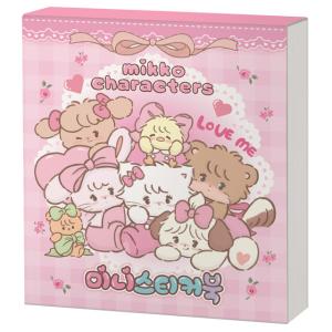 リラックマ ミニ ステッカーブック （並行輸入品）