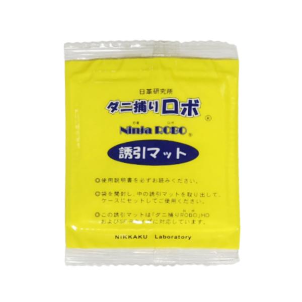 ダニ捕りロボ 詰替用１枚 レギュラーサイズ  日革研究所 ダニ ダニ対策 防ダニ ダニ駆除 ダニシー...