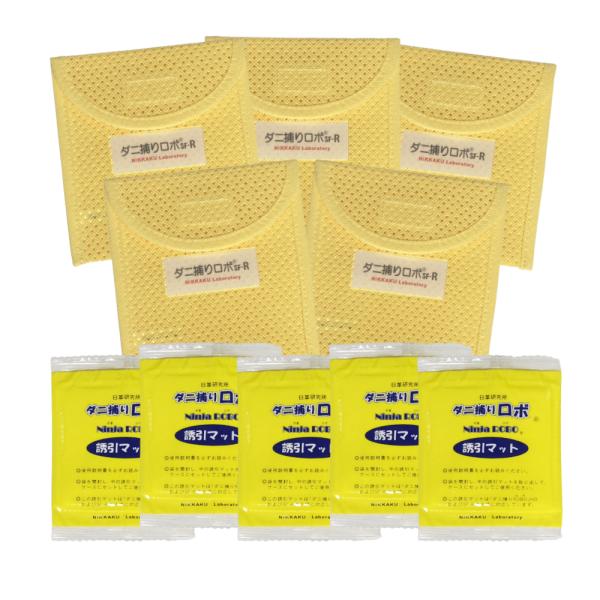 ダニ捕りロボ ソフトケース5個組 日革研究所 レギュラーサイズ ダニ取り ダニ取りシート 犬 猫 ソ...