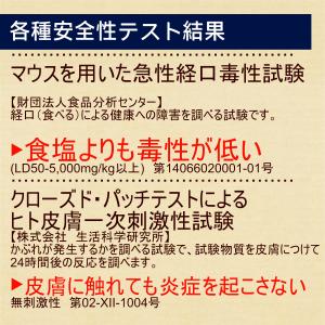 詰替用5枚セット ダニ捕りロボ レギュラーサイ...の詳細画像4