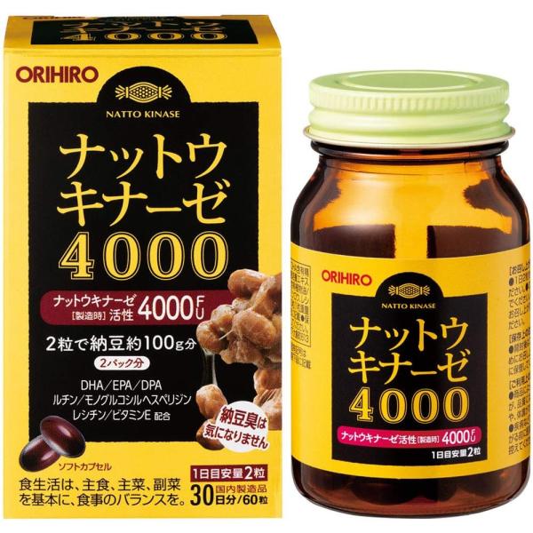 オリヒロ ナットウキナーゼ4000 60粒