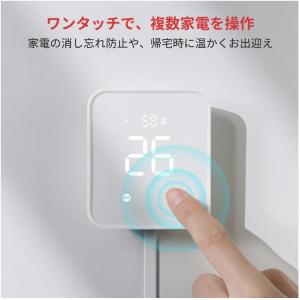 スイッチボット SwitchBot ハブ2 W...の詳細画像4