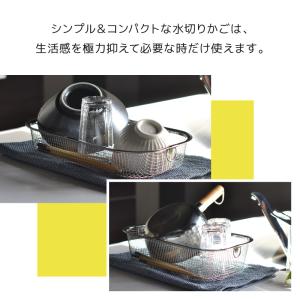 すっきり暮らす 水切りカゴ 浅深セット MM-...の詳細画像2