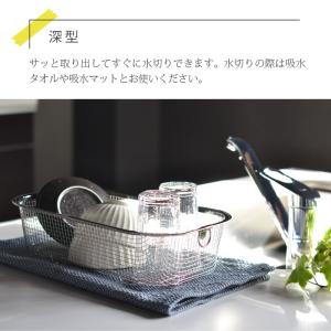すっきり暮らす 水切りカゴ 浅深セット MM-...の詳細画像5