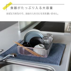 水切りかご 大容量 スクエア すっきり暮らす ...の詳細画像4
