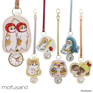 mofusand ダイカットキーチェーン 可愛いの高価買取価格