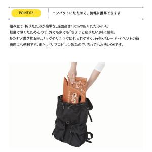 PATATTO 180 Disney 折りたた...の詳細画像2