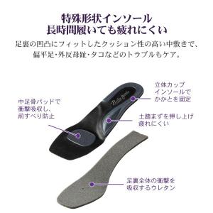 足が楽な布製 フォーマルパンプス 日本製 慶弔...の詳細画像3