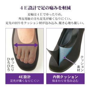 足が楽な布製 フォーマルパンプス 日本製 慶弔...の詳細画像5