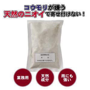 忌避剤 鳥 日本製 天然成分 忌避剤 コウモリ...の詳細画像3